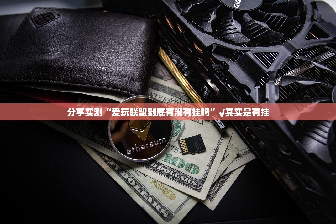 今日重大通报都昌讨赏究竟有没有透视挂果然有挂