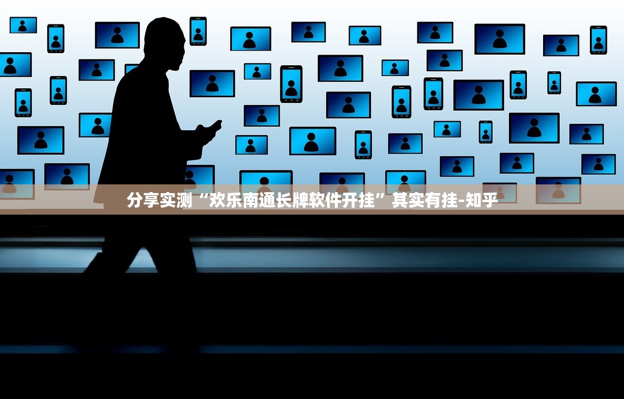 今日重大通报258朋友桌“能不能开挂”确实有挂√太坑了原来有挂