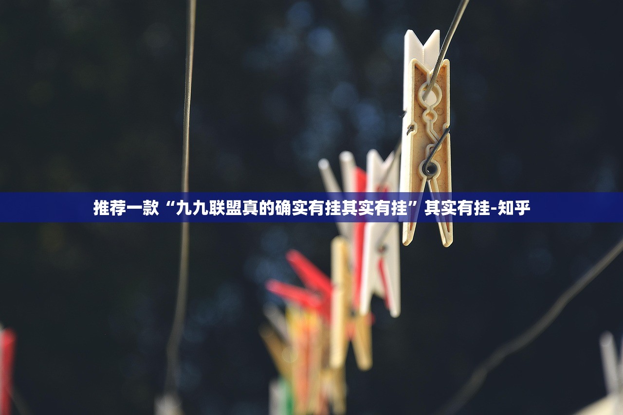 分享实测富友茶苑怎么开的挂原来可以开挂