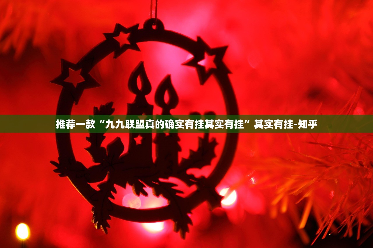 推荐一款“微竞斗地主挂!详细开挂教程”分享真的有挂给你 推荐一款“微竞斗地主挂!详细开挂教程”分享真的有挂给你