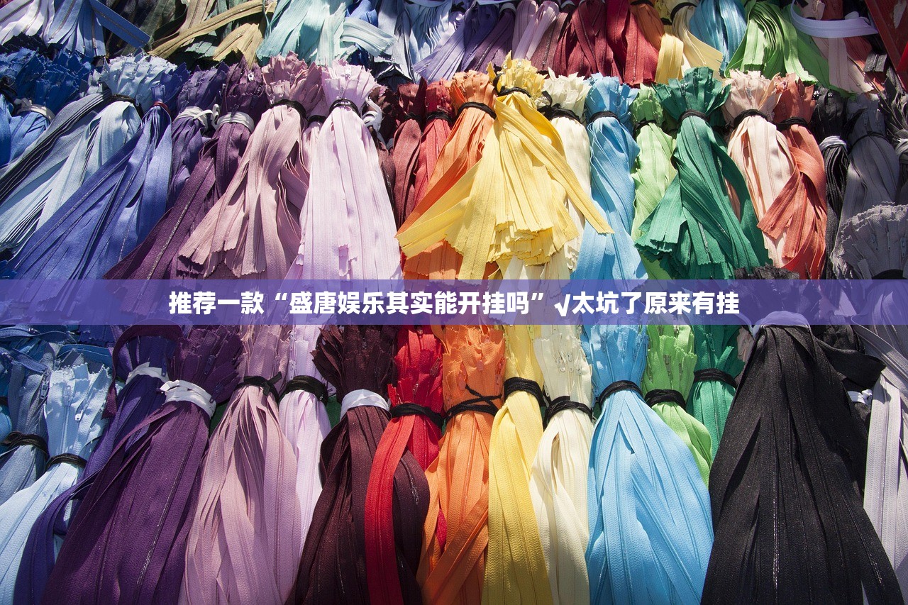 推荐一款哥哥跑得快有没有挂!其实有挂-知乎 推荐一款哥哥跑得快有没有挂!其实有挂-知乎