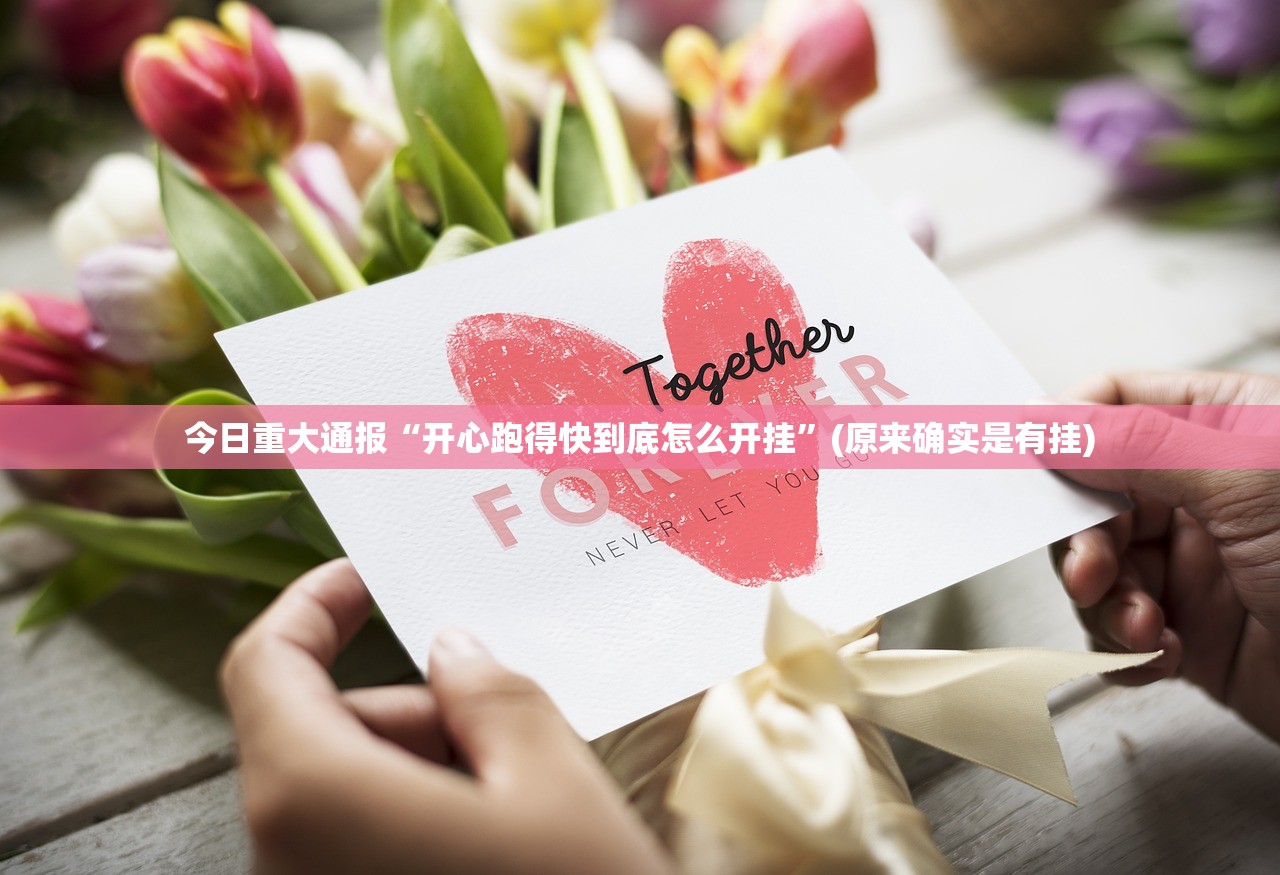 重磅.来袭百兽之王2到底有没有透视挂√必胜开挂神器 重磅.来袭百兽之王2到底有没有透视挂√必胜开挂神器