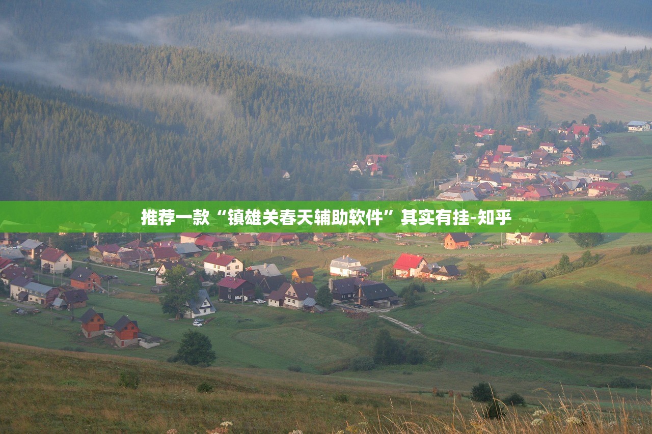 重磅.来袭浙江游戏大厅到底有没有挂可以装√太坑了原来有挂