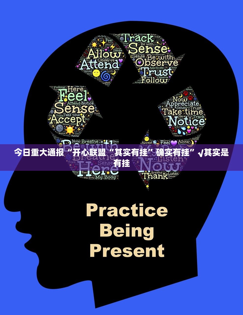 今日重大通报心悦拱牛真的确实可以开挂@太坑了真的有挂 今日重大通报心悦拱牛真的确实可以开挂@太坑了真的有挂