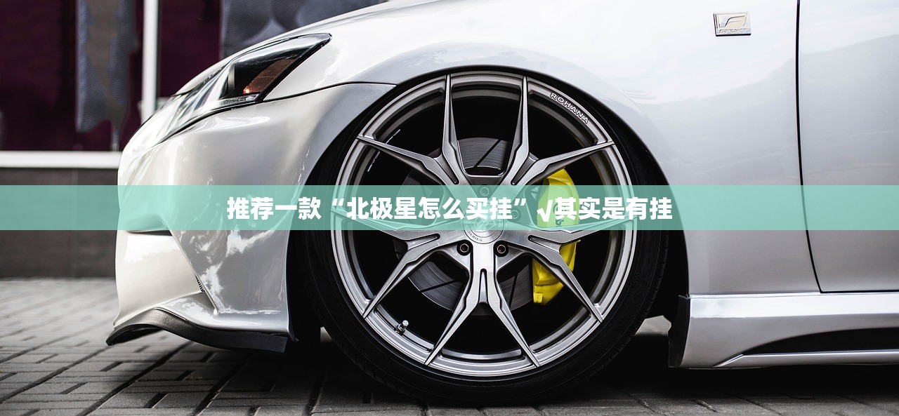 推荐一款新棋联盟开挂神器!详细开挂教程确实真的有挂