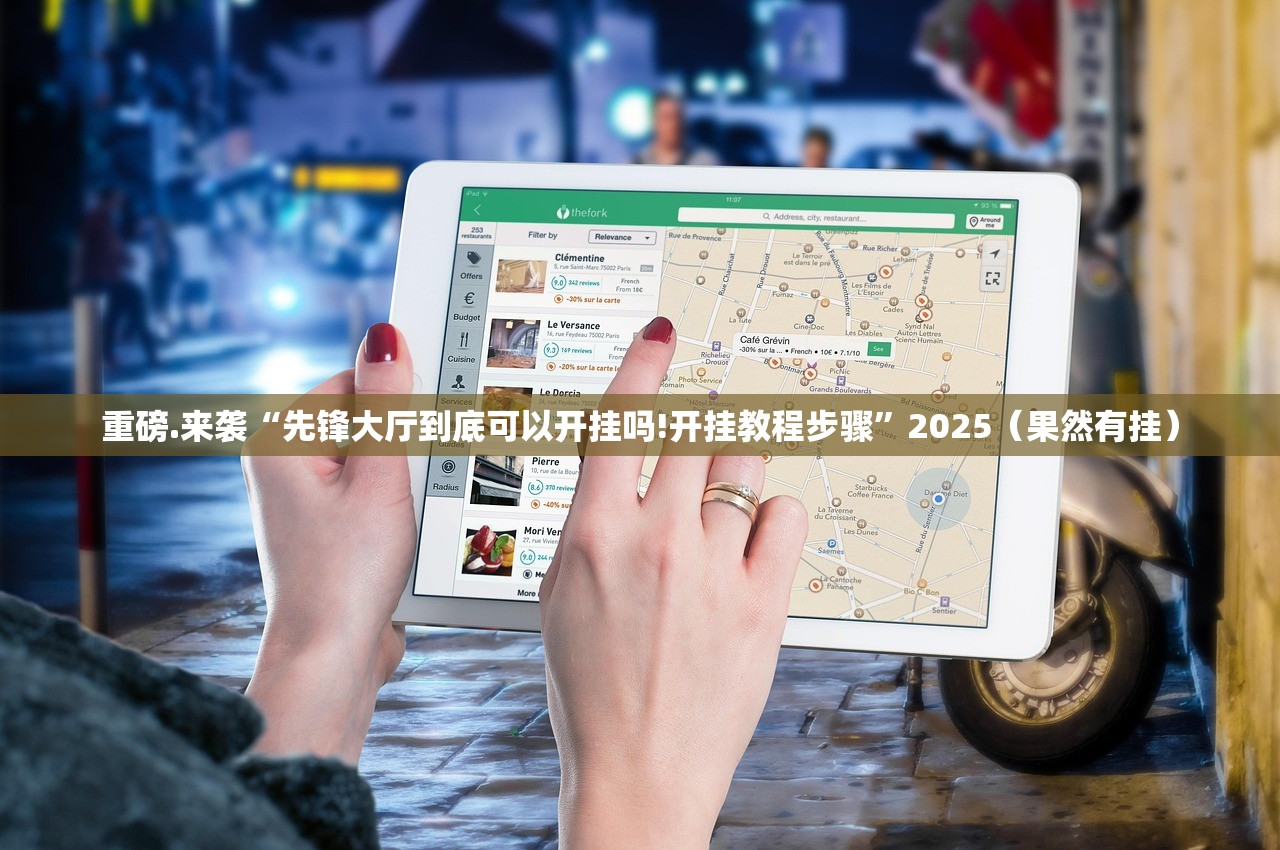 推荐一款拔萝卜开挂软件方法其实确实有挂