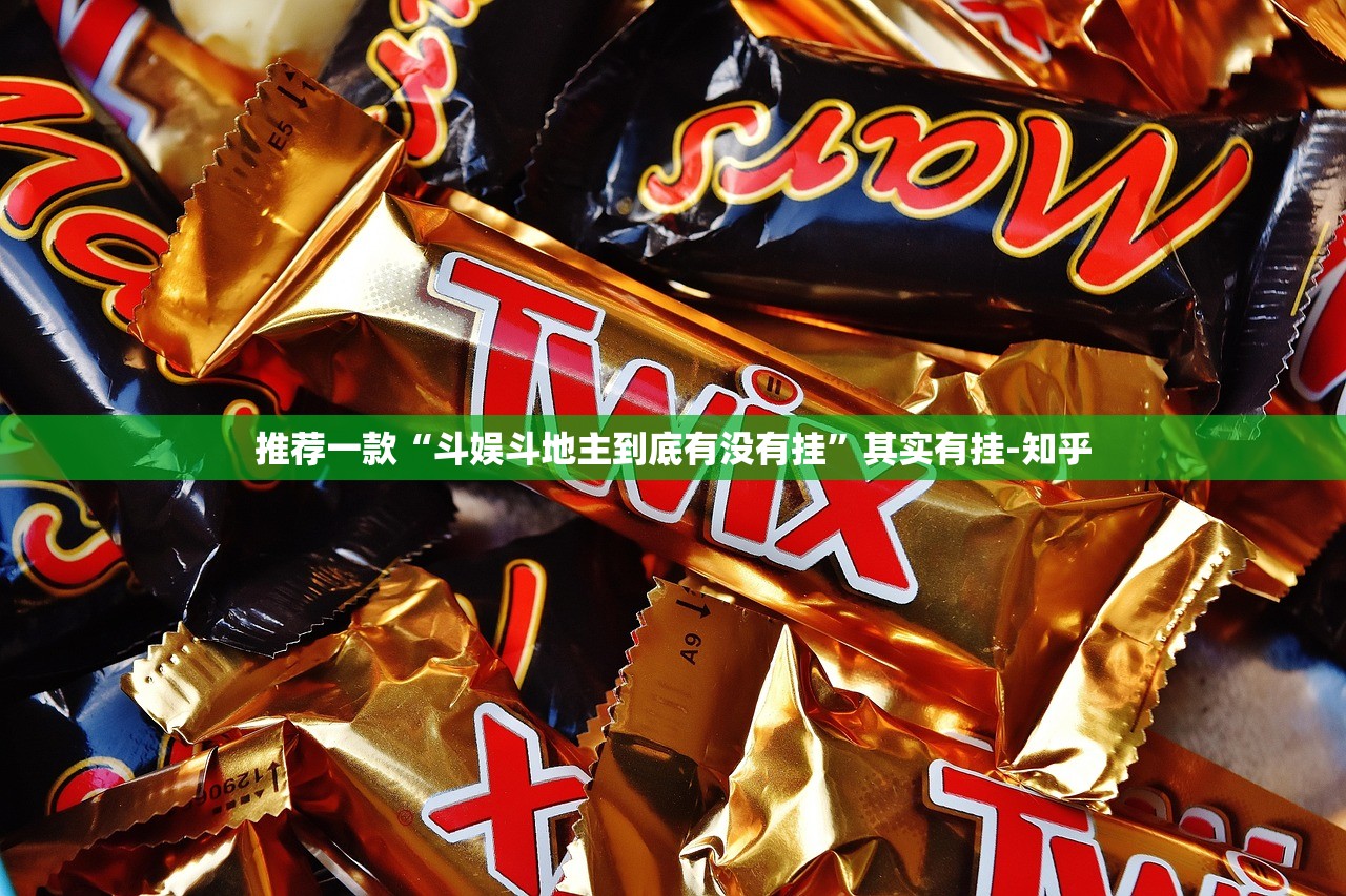 重大通报荔枝竞技有没有挂确实果然有挂√必胜开挂神器