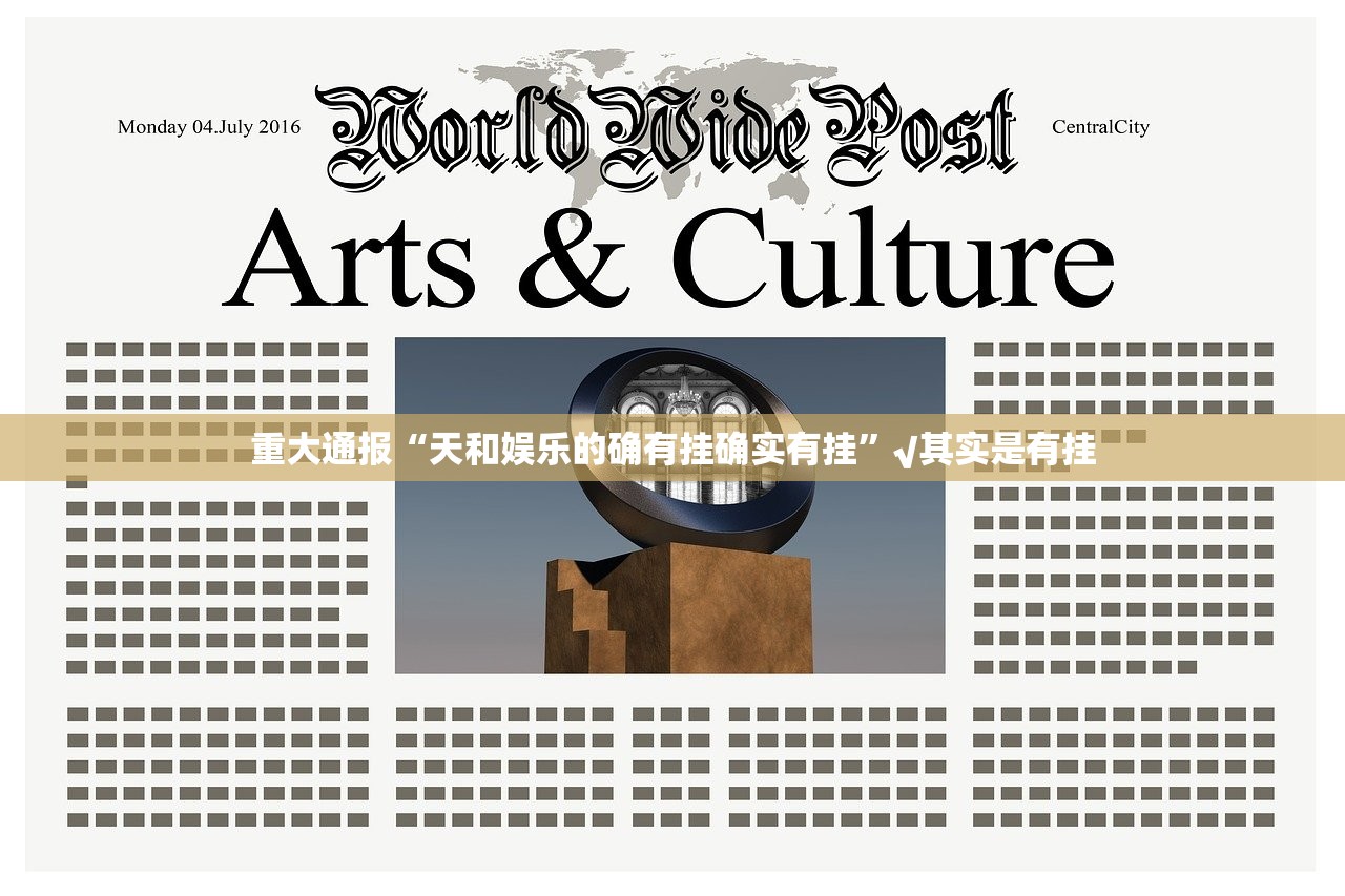 重磅.来袭九道麻将挂怎么买!开挂神器