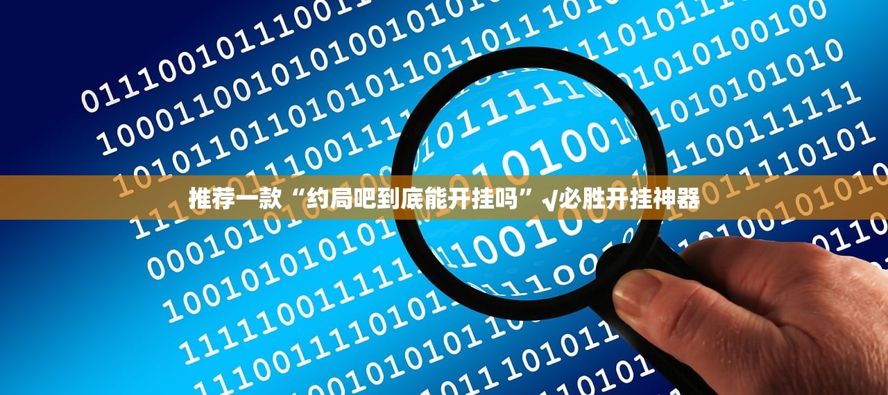 今日重大通报南通长牌“确实有挂”果然有挂果然有挂