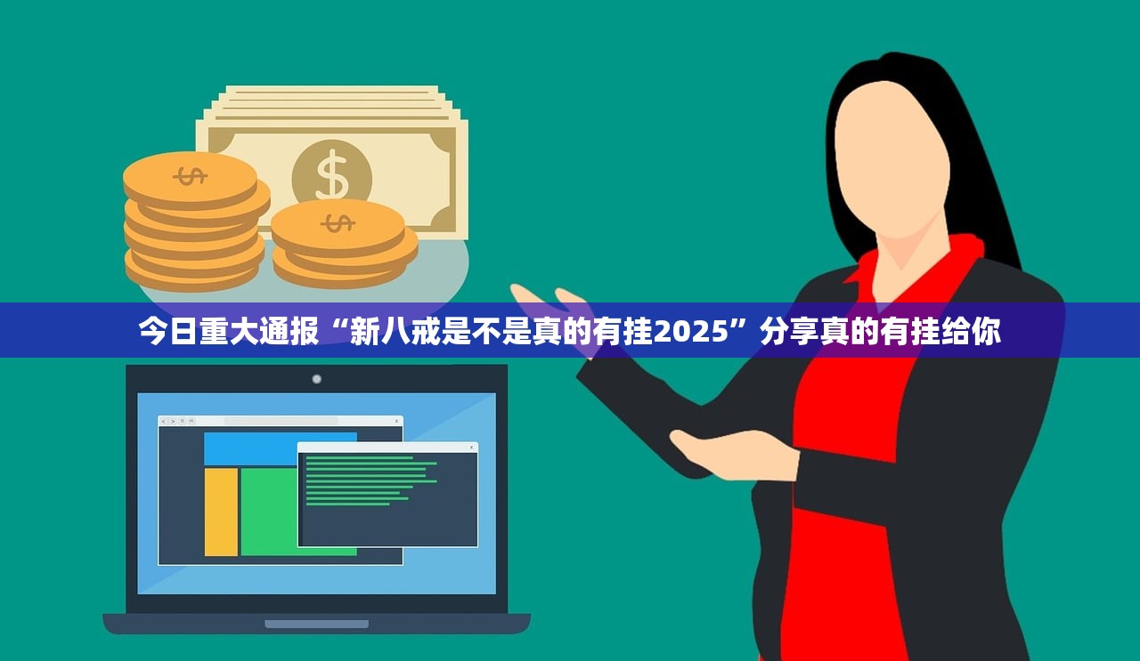 推荐一款66徐州麻将外卦神器是真的吗”原来真可以开挂