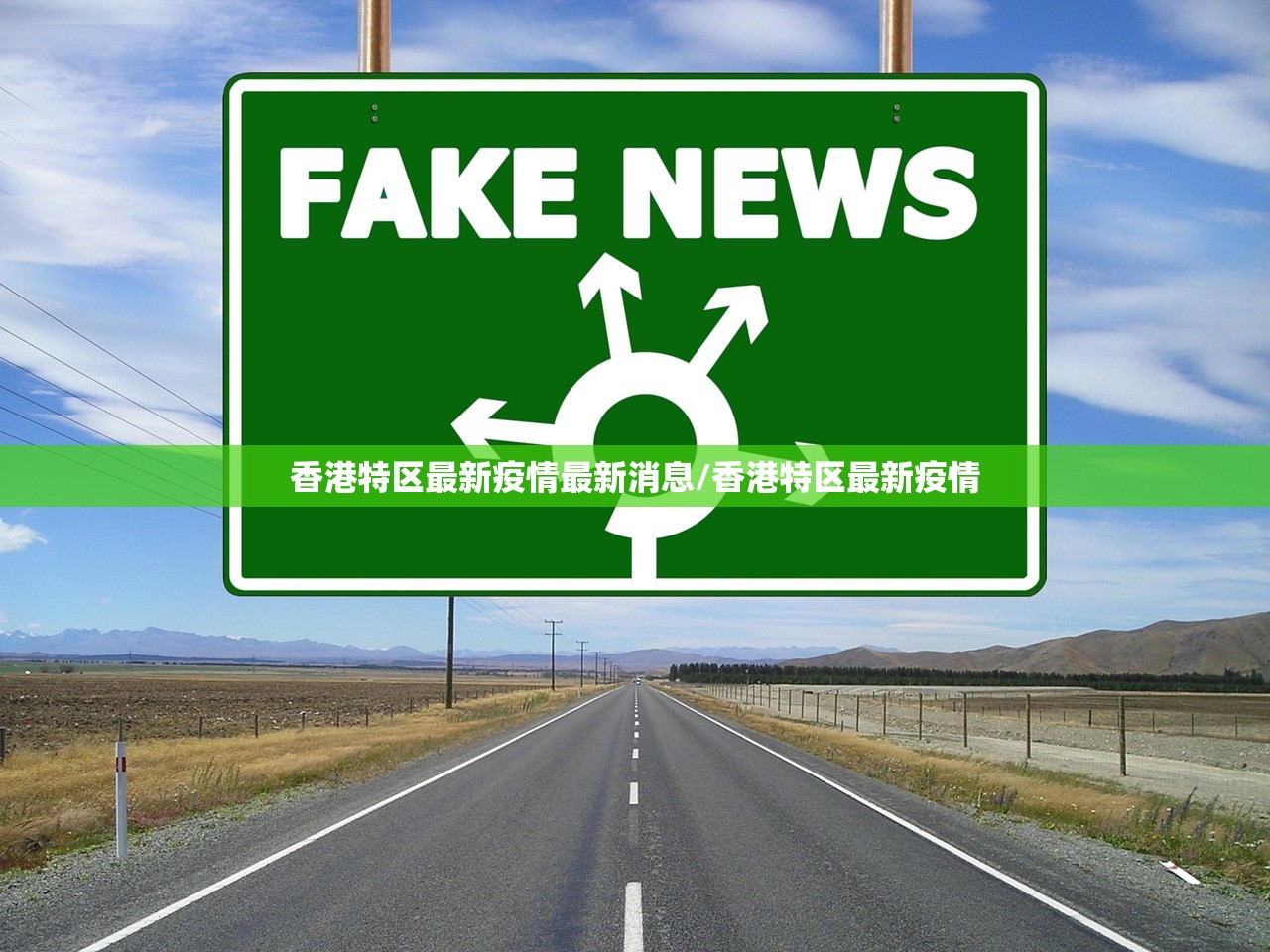 香港特区最新疫情最新消息/香港特区最新疫情 香港特区最新疫情最新消息/香港特区最新疫情