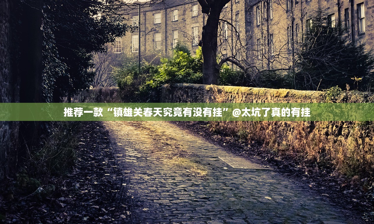 重大通报葫芦犇犇可以开挂吗!分享真的有挂给你