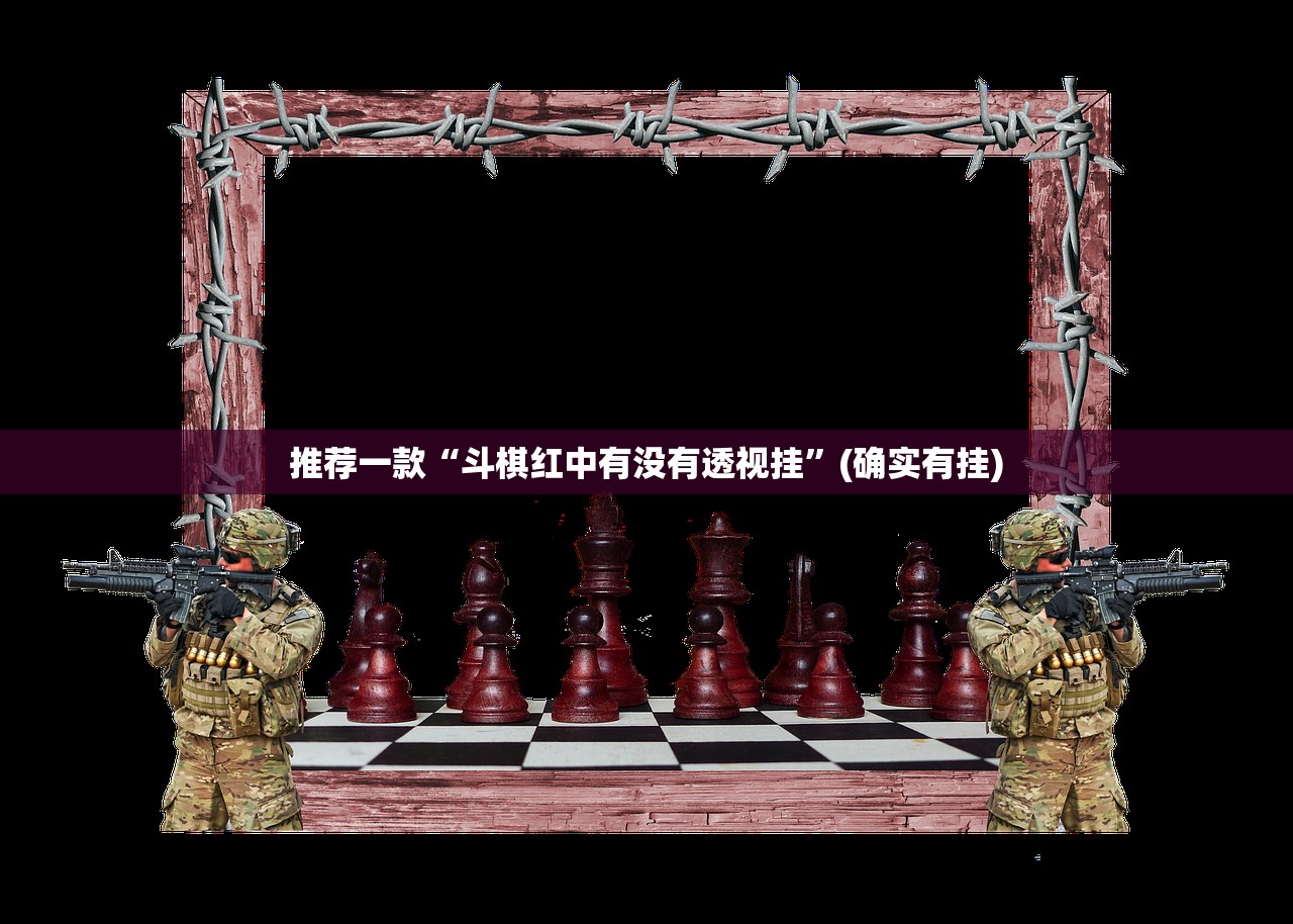 推荐一款友友联盟到底有没有挂百分百有挂实测确实有挂