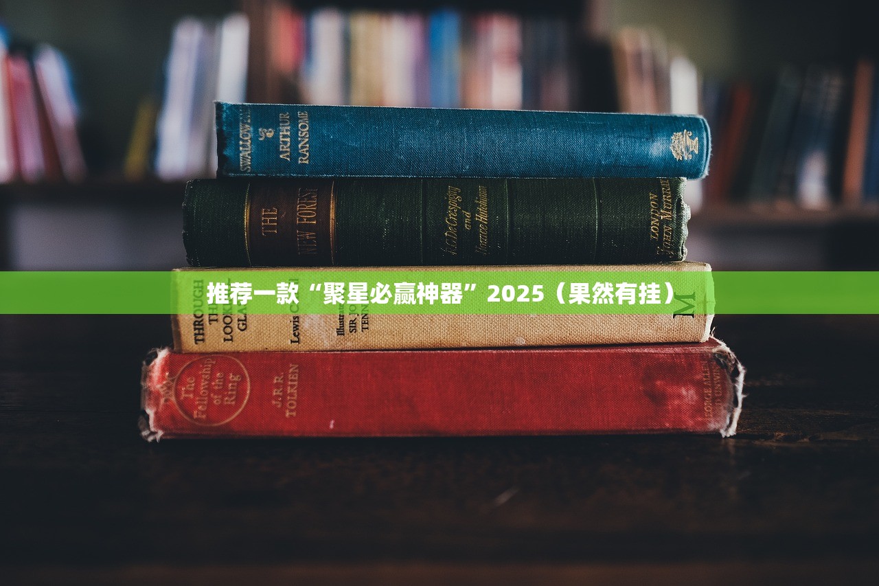 重大通报九道麻将确实真的有挂(真的有挂)-知乎 重大通报九道麻将确实真的有挂(真的有挂)-知乎