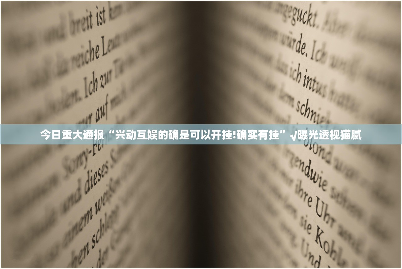 重磅.来袭中至窝龙开挂下载安装(原来确实是有挂)