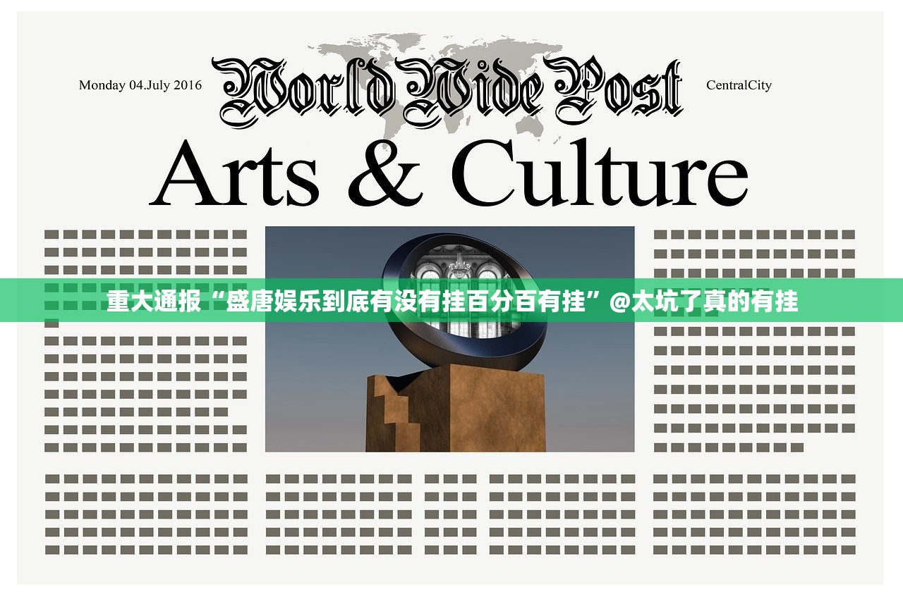 推荐一款918互娱透视辅助挂其实真的确实有挂 推荐一款918互娱透视辅助挂其实真的确实有挂