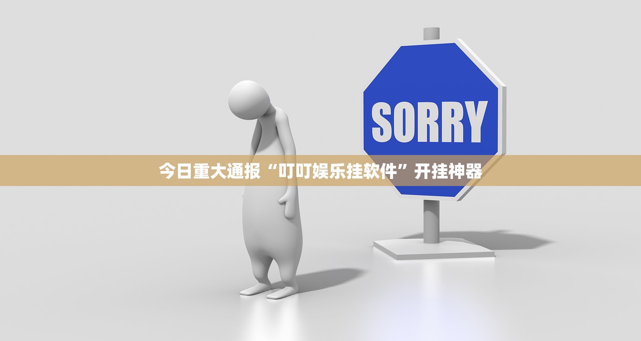 重大通报“拱趴大菠萝怎么买挂确实真的有挂”其实有挂-知乎