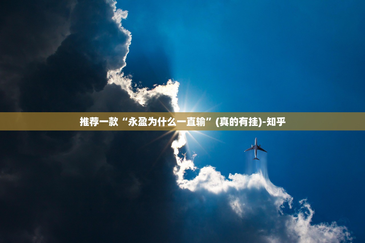 重大通报老地方游戏开挂软件分享真的有挂给你