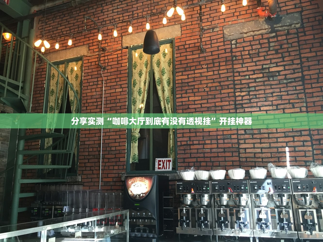 重大通报“拱趴大菠萝怎么买挂确实真的有挂”其实有挂-知乎