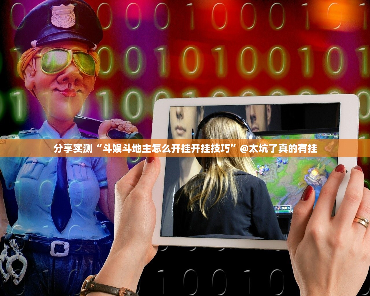 今日重大通报镇雄关春天“其实有挂”确实有挂其实有挂-知乎