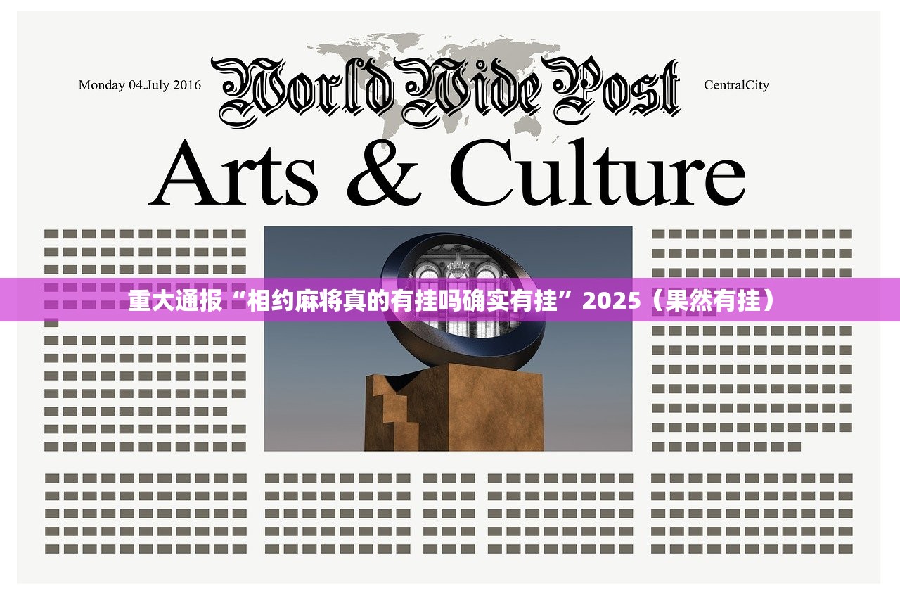 今日重大通报新老夫子其实真的确实有挂√曝光透视猫腻