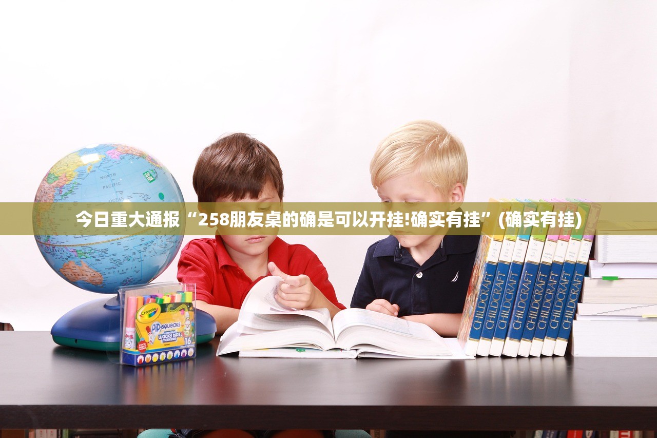 今日重大通报中至窝龙开挂软件方法(真的有挂)-知乎