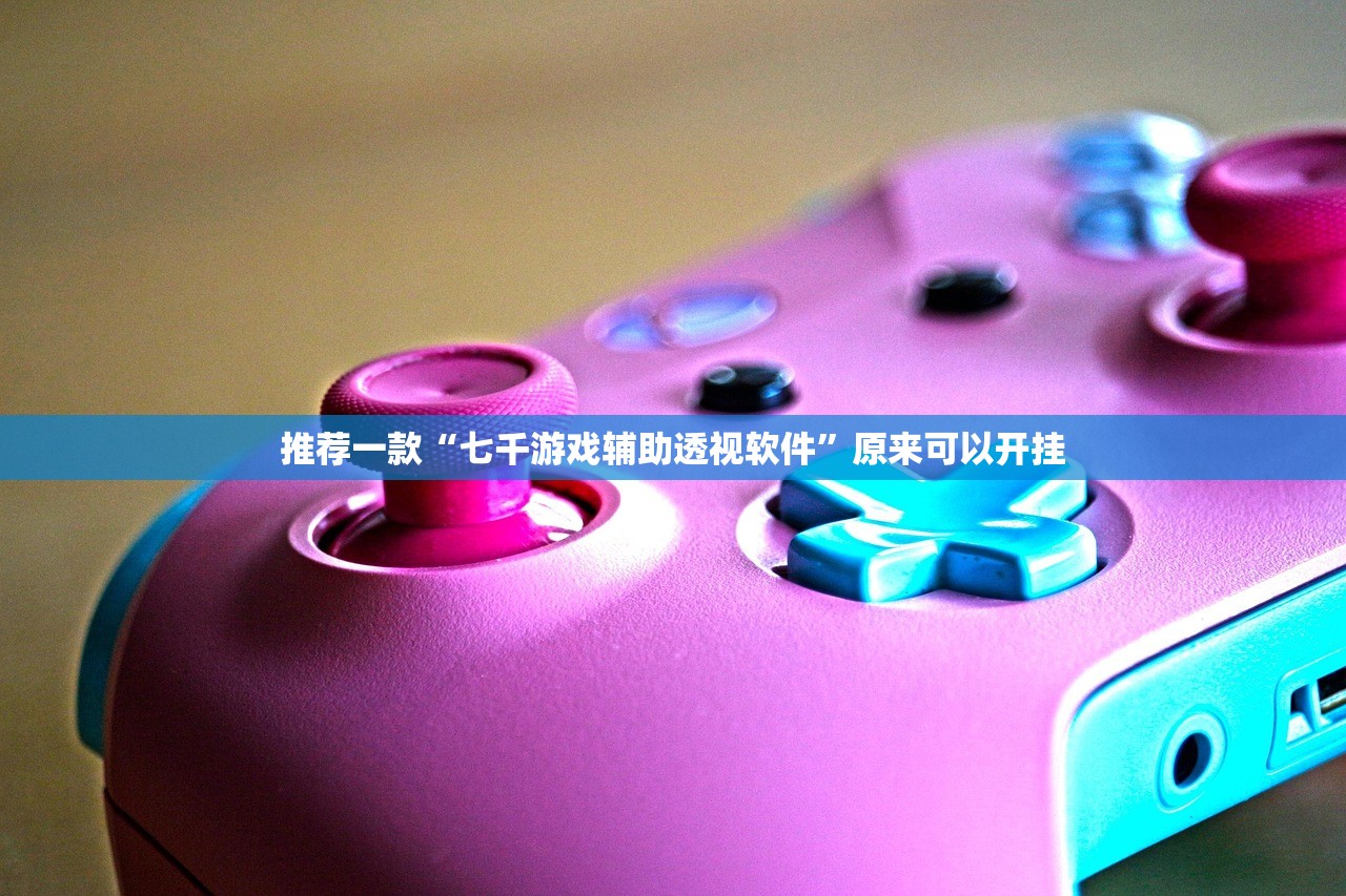 推荐一款十三十三水怎么玩提高胜率√其实是有挂