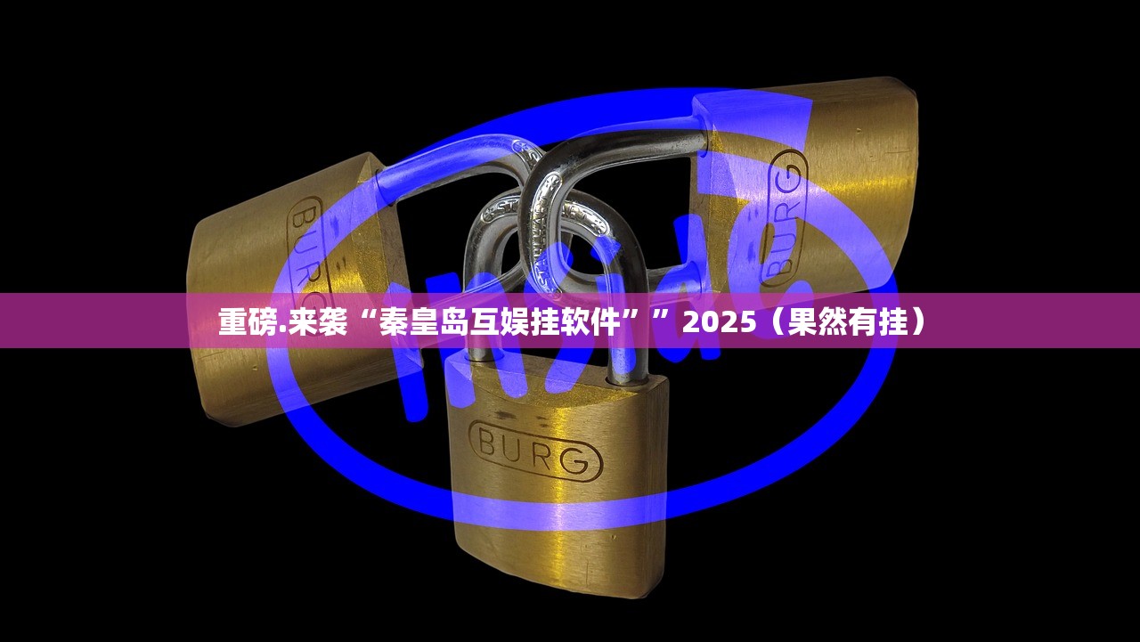 重磅.来袭闲乐挂软件”其实有挂-知乎 重磅.来袭闲乐挂软件”其实有挂-知乎