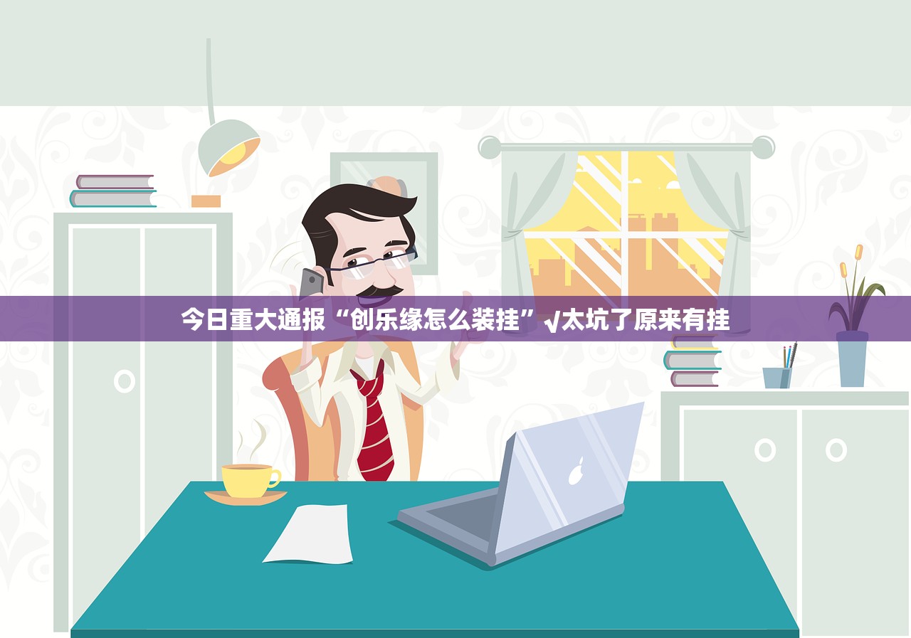 重大通报波特互娱究竟有没有挂√曝光透视猫腻