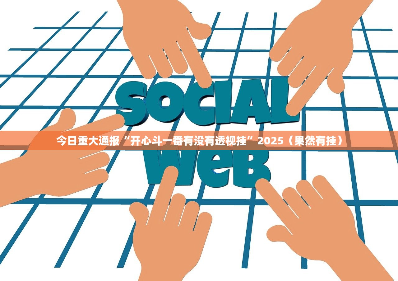 分享实测钱塘十三水的确有挂确实有挂原来真可以开挂