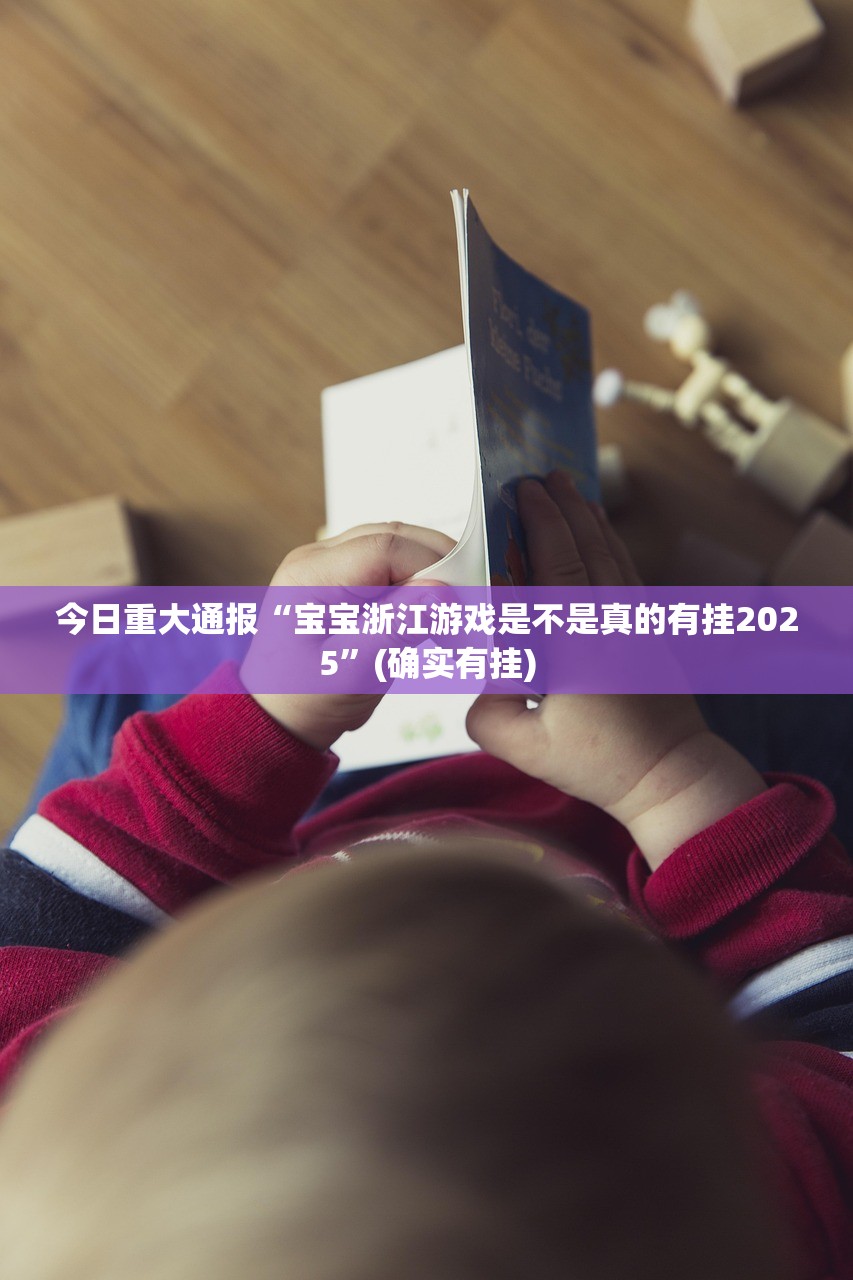 重磅.来袭鱼扑克开挂在哪里开√必胜开挂神器 重磅.来袭鱼扑克开挂在哪里开√必胜开挂神器