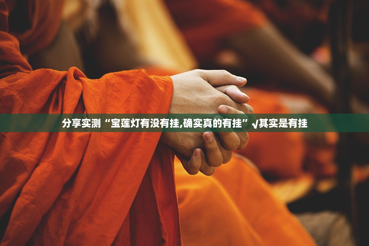 分享实测咪咪扑克“确实有挂”果然有挂(真的有挂)-知乎 分享实测咪咪扑克“确实有挂”果然有挂(真的有挂)-知乎