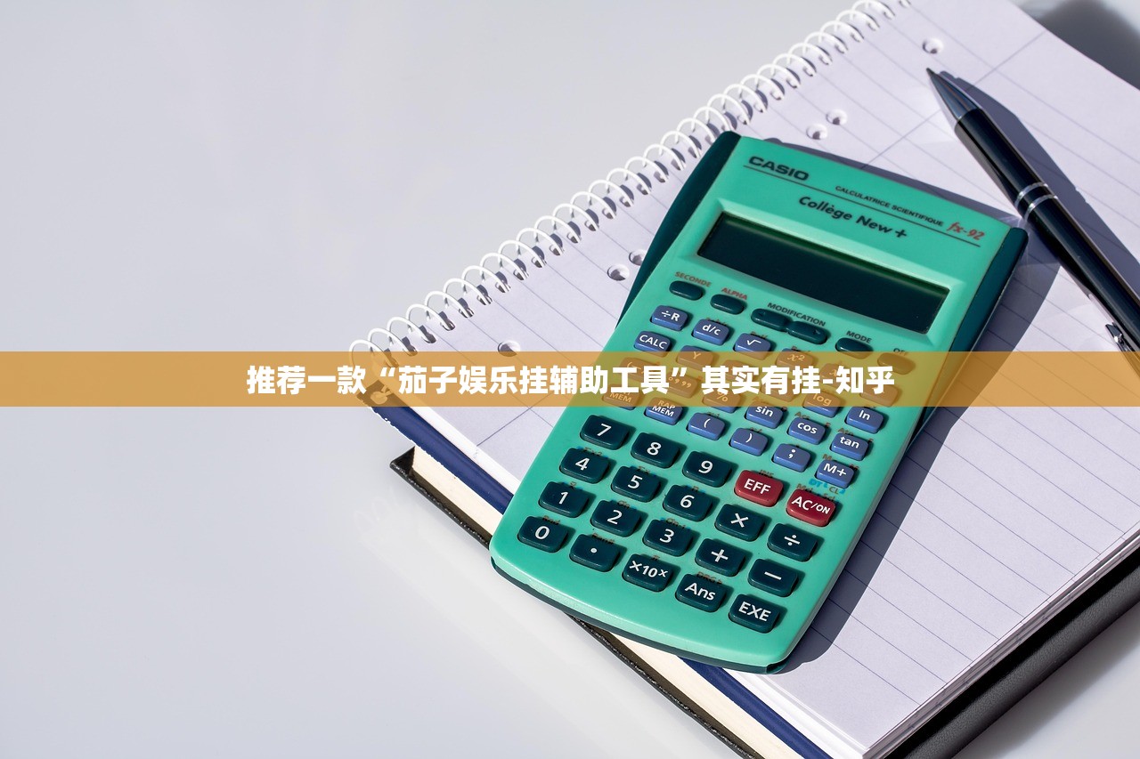 推荐一款丰城双剑有挂没有其实是有挂原来可以开挂