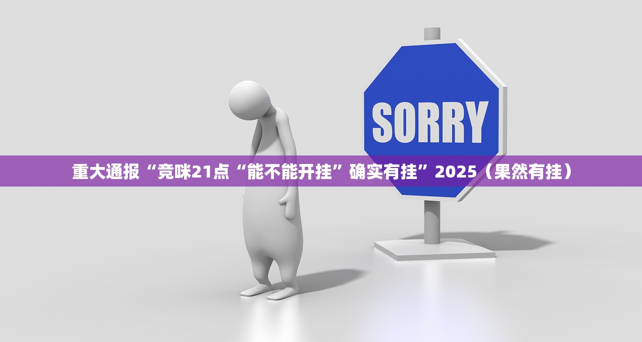 分享实测八戒金花果然有挂其实有挂-知乎