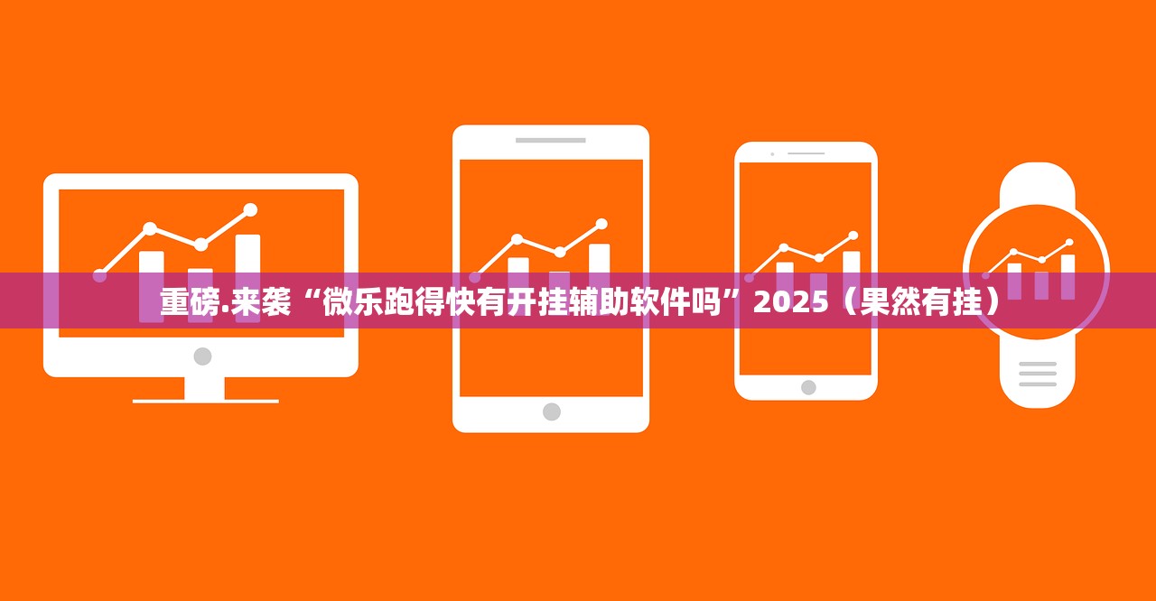 分享实测九道麻将万能开挂神器(真的有挂)-知乎 分享实测九道麻将万能开挂神器(真的有挂)-知乎