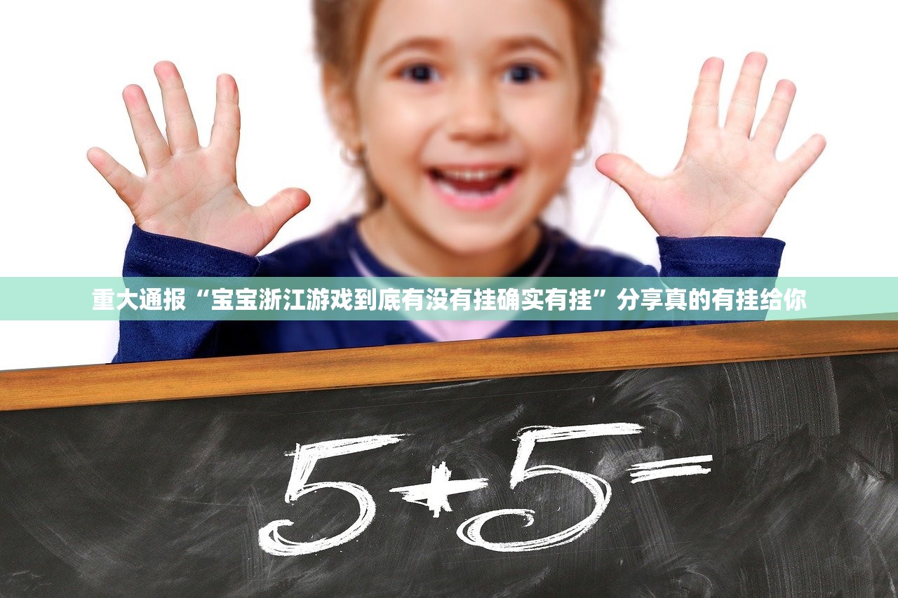 分享实测情怀娱乐到底有没有挂可以装(其实真的能开挂)