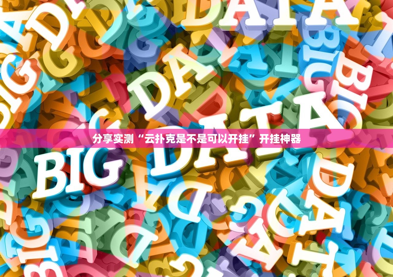 分享实测微乐卡五星能开挂吗(真的有挂)-知乎