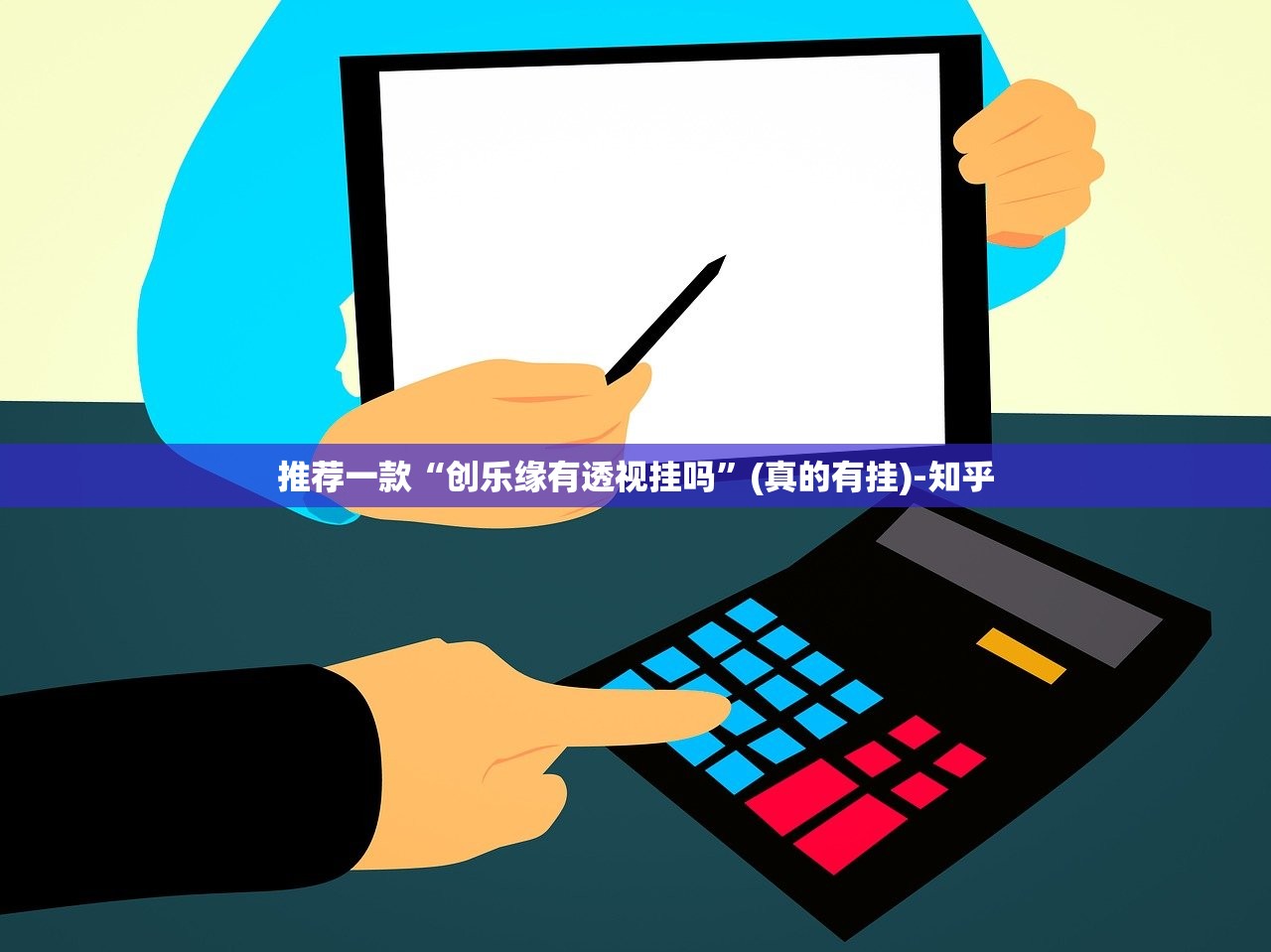 重大通报河洛杠次确实是有挂√必胜开挂神器