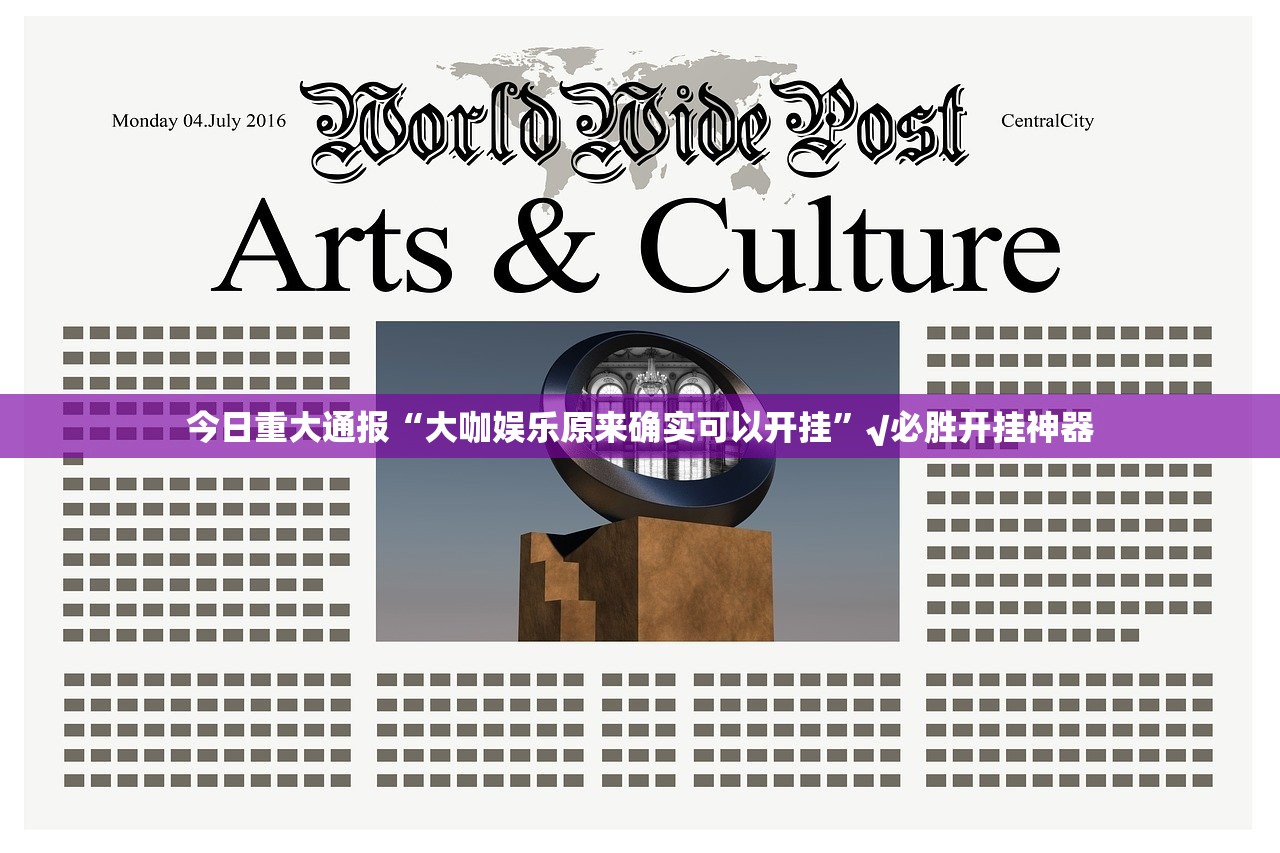 推荐一款即赢互动开挂神器确实真的有挂 推荐一款即赢互动开挂神器确实真的有挂