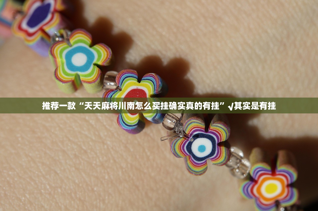 重磅.来袭途乐竞技开挂透视辅助软件真的确实有挂