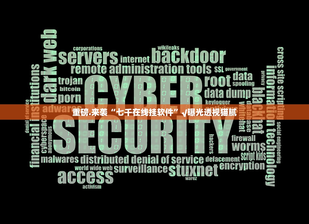 重磅.来袭poker到底是不是有挂开挂神器