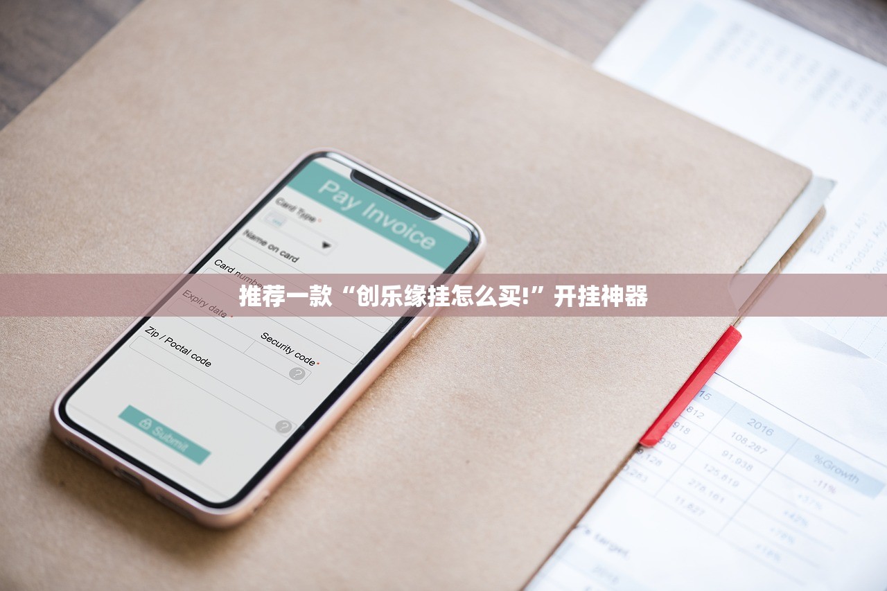 推荐一款即赢互动其实确实真的有挂2025(果然有挂) 推荐一款即赢互动其实确实真的有挂2025(果然有挂)