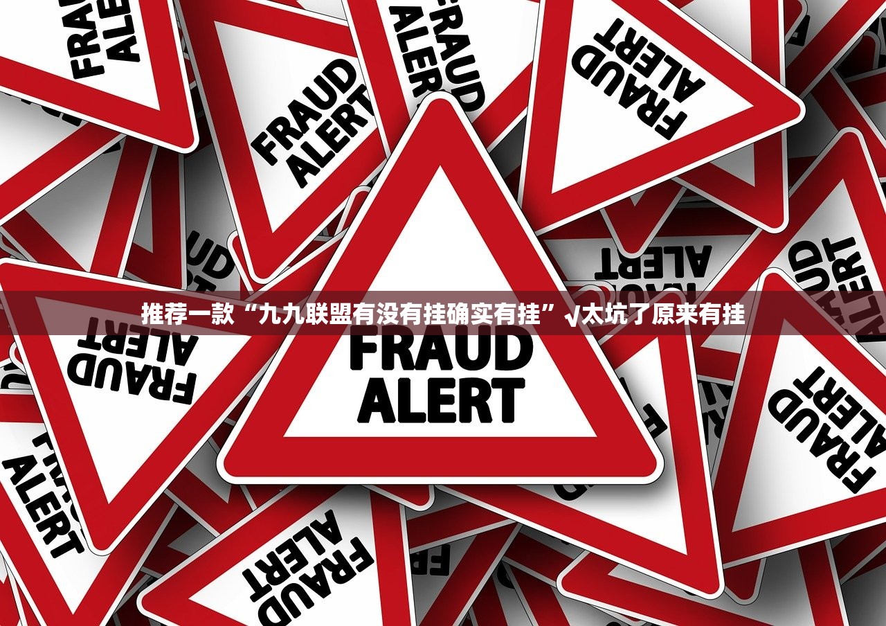 推荐一款欢乐贰柒拾怎么装挂其实确实有挂