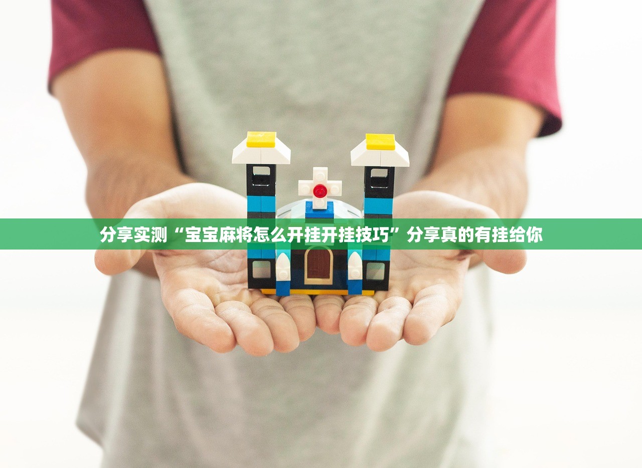 推荐一款欢乐贰柒拾怎么装挂其实确实有挂