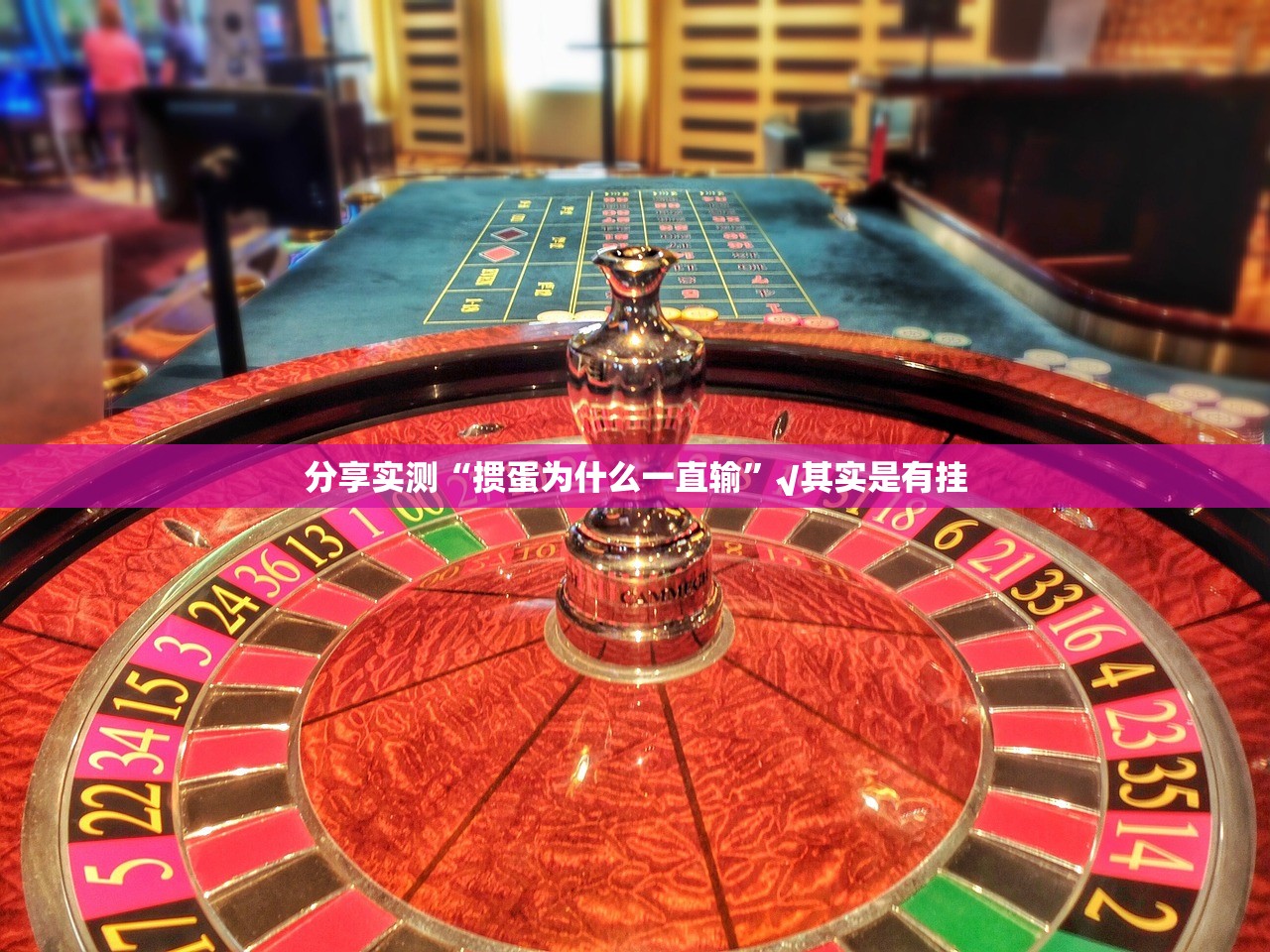 今日重大通报德州扑克开挂软件其实真的确实有挂