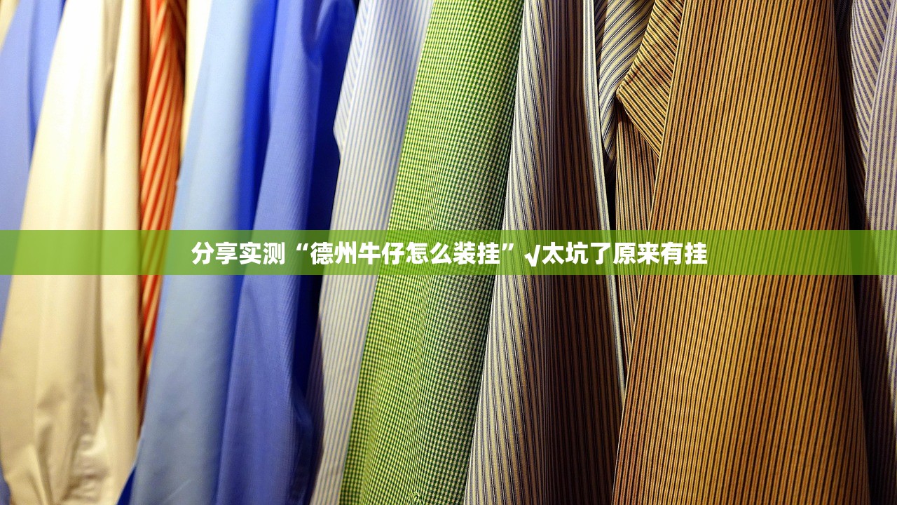 推荐一款友乐互娱有开挂辅助软件吗开挂神器 推荐一款友乐互娱有开挂辅助软件吗开挂神器