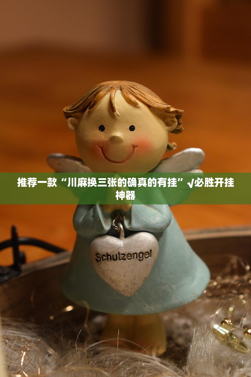 今日重大通报“博雅曲靖棋牌开挂神器下载!”√曝光透视猫腻