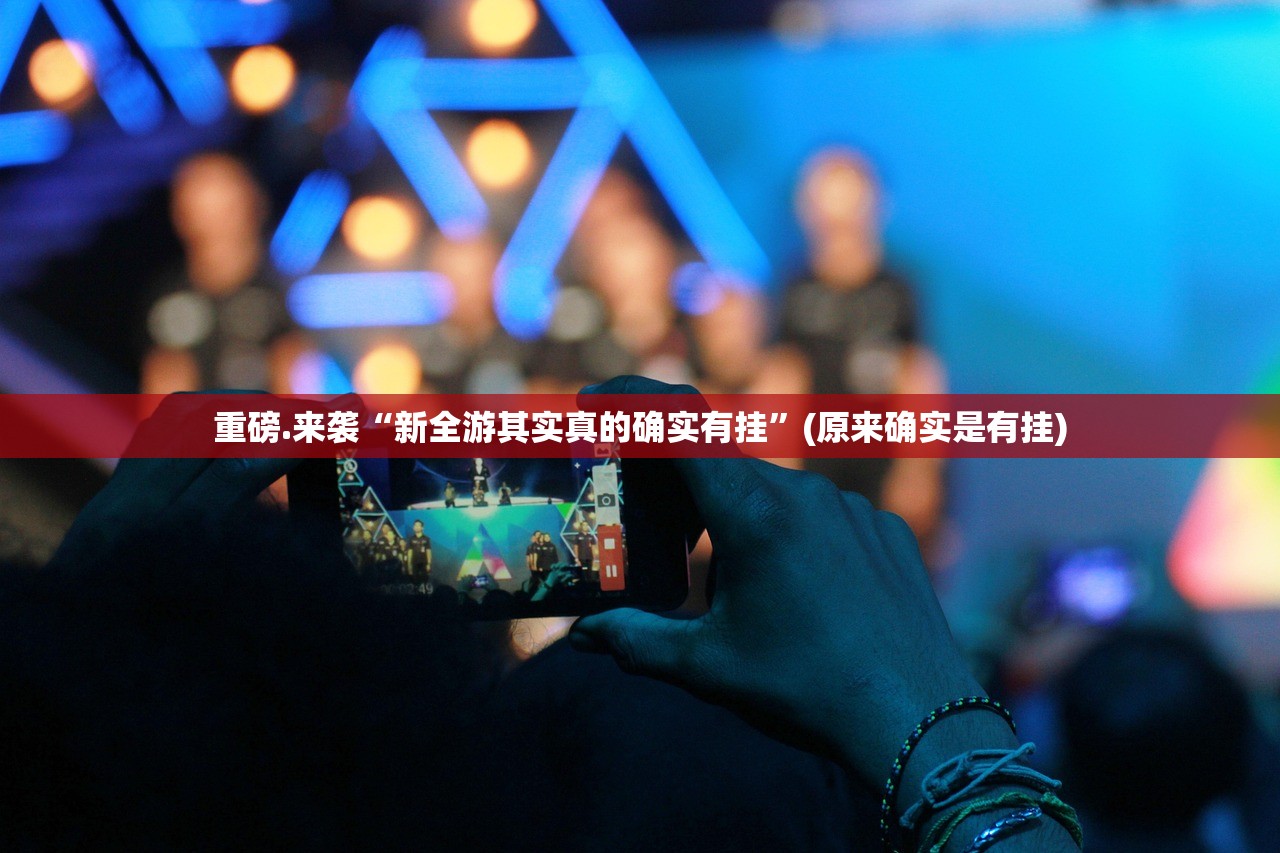 重大通报西元红河棋牌软件开挂开挂神器 重大通报西元红河棋牌软件开挂开挂神器