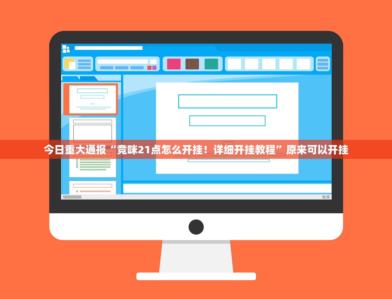 分享实测万顺怎么开挂一专业师傅带你赢其实有挂-知乎 分享实测万顺怎么开挂一专业师傅带你赢其实有挂-知乎