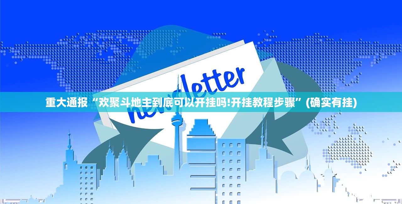 重大通报永州扯胡子怎么玩提高胜率√曝光透视猫腻